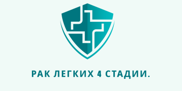 Отзыв об Ивермектине и Фенбендазоле. Рак легких 4 стадии. Из писем доктору У. Макису.